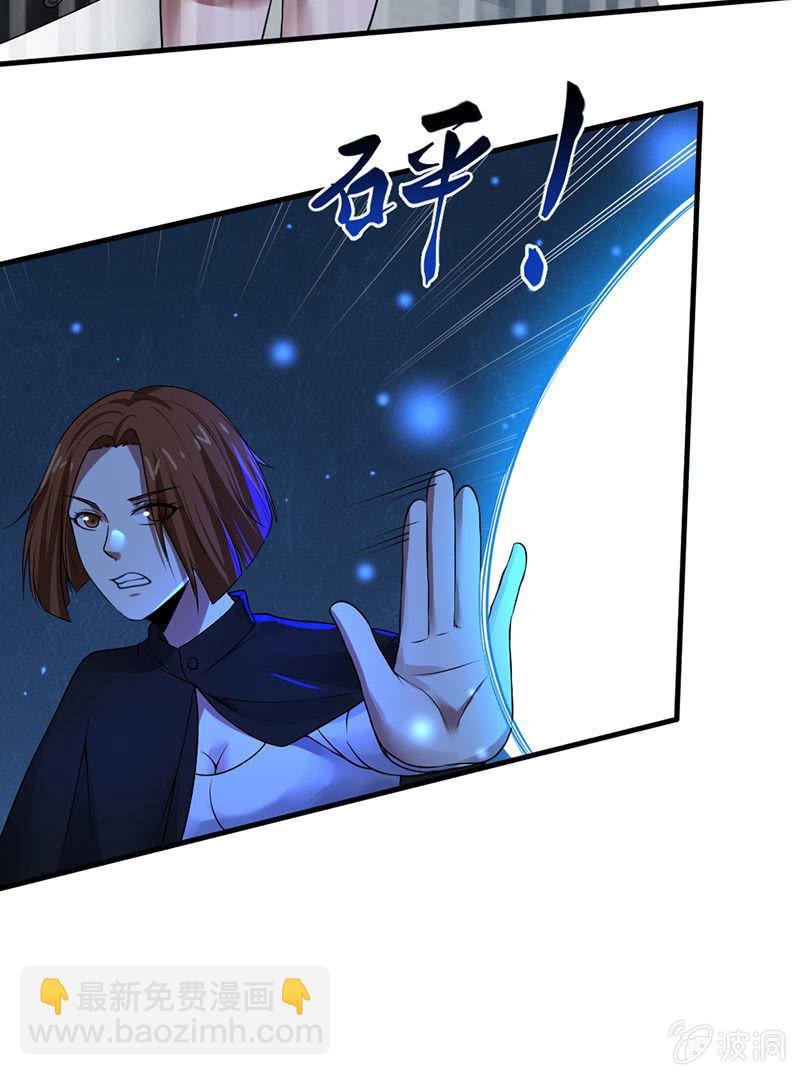 第37话 红菱女神(1/3)-第38话