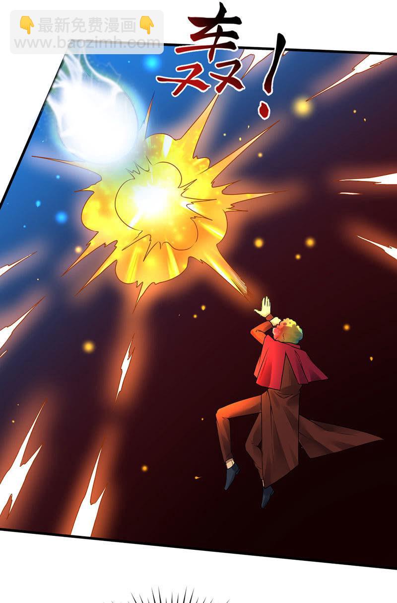 第37话 红菱女神(1/3)-第38话