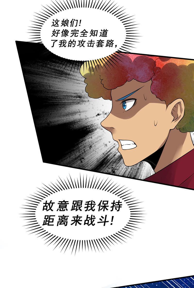 第37话 红菱女神(1/3)-第38话