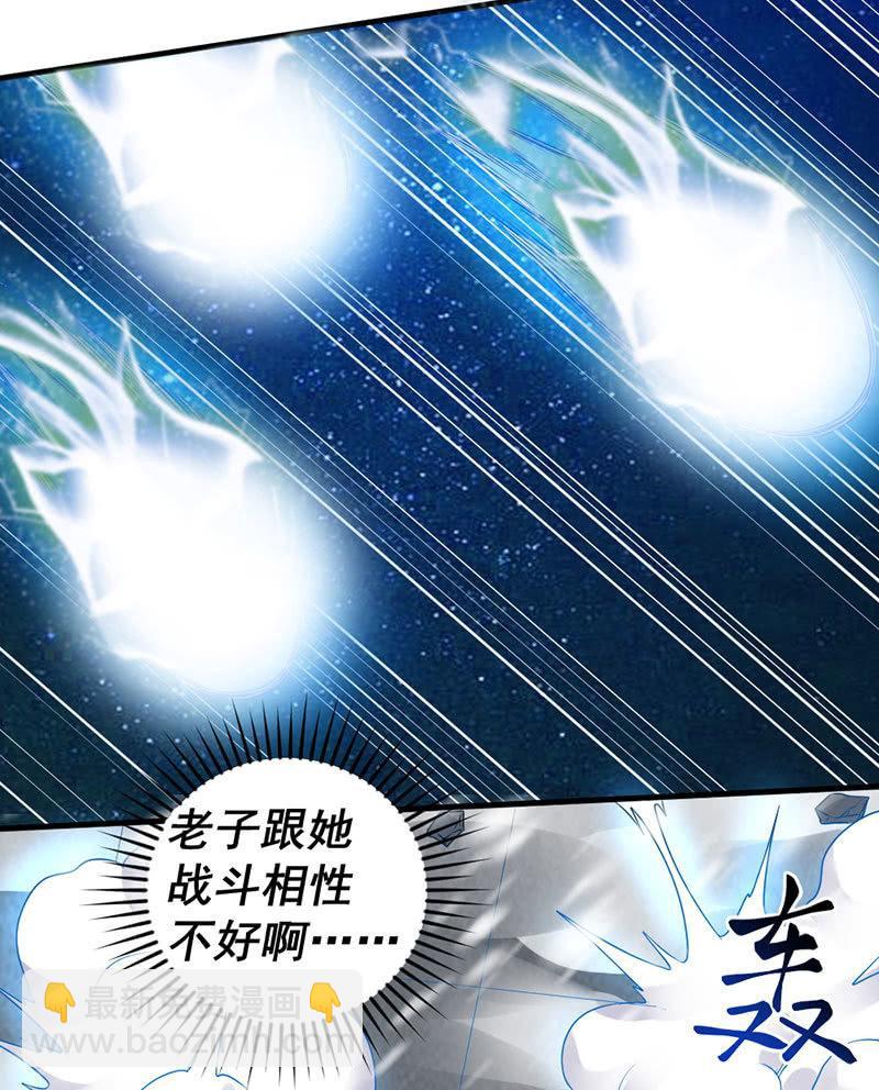 第37话 红菱女神(1/3)-第38话