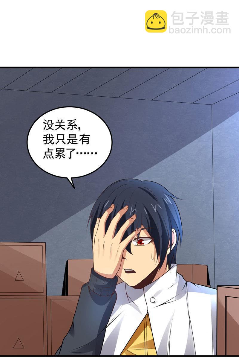 第39话 月圆之夜(1/3)-第40话