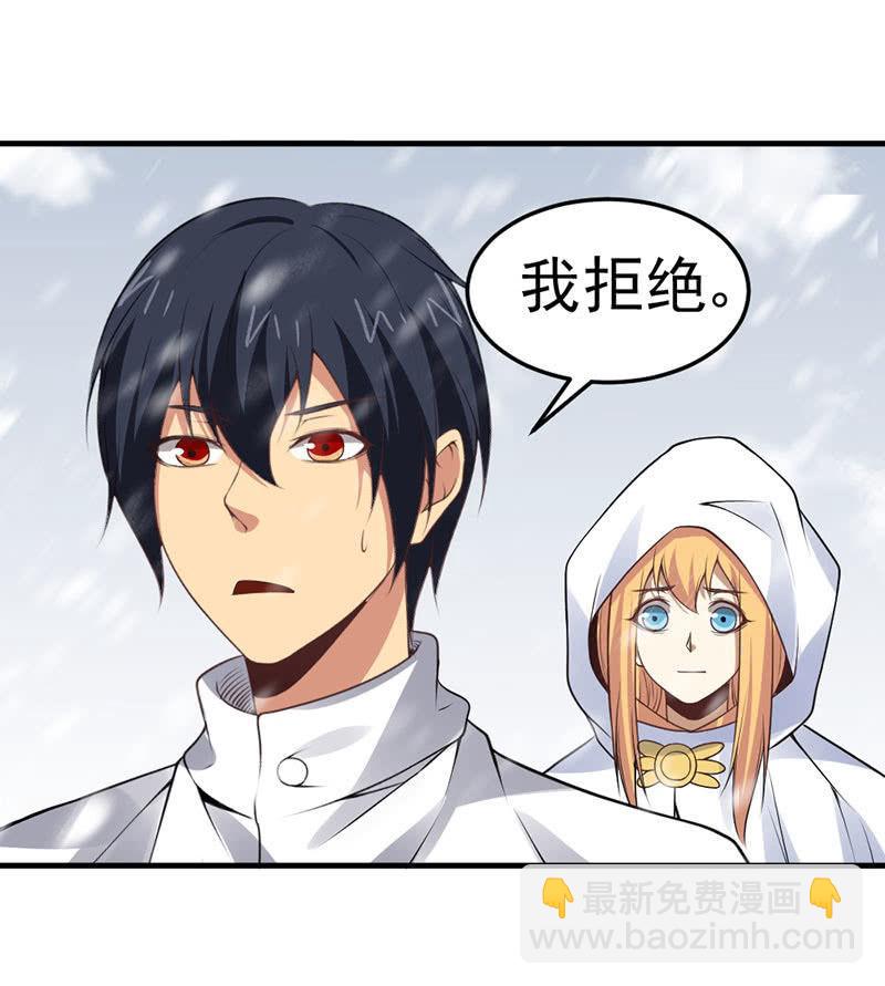 第39话 月圆之夜(1/3)-第40话