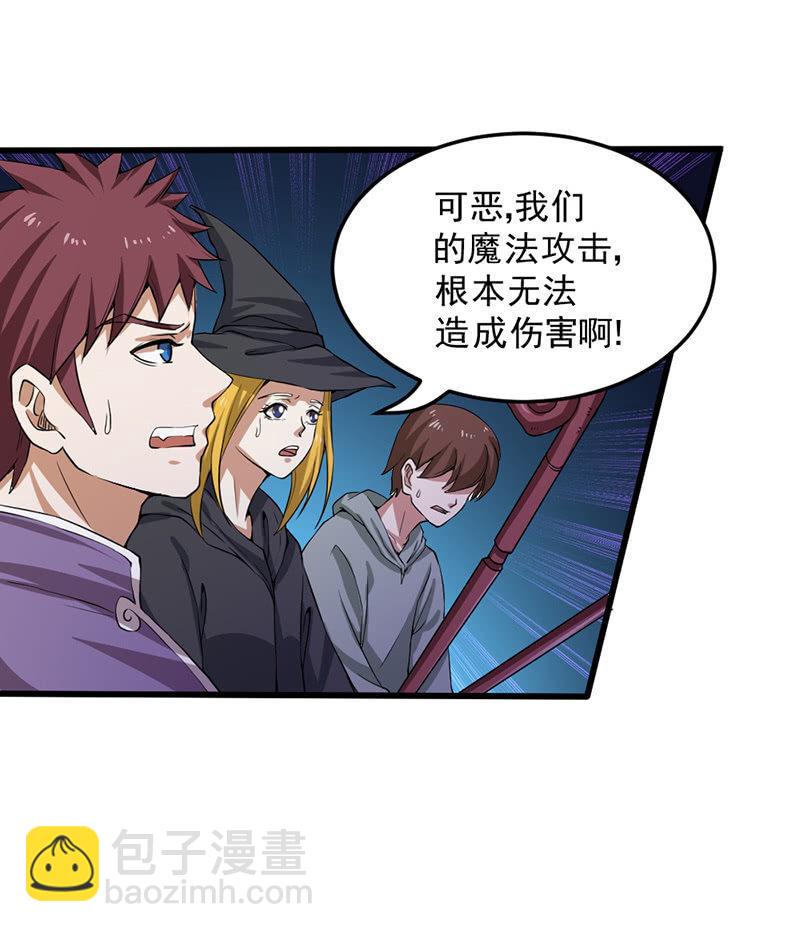 第41话 营救(1/4)-第42话