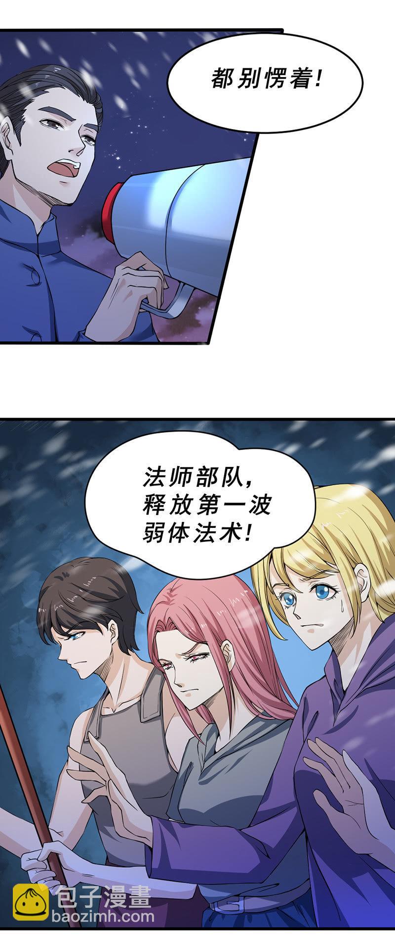 第41话 营救(1/4)-第42话