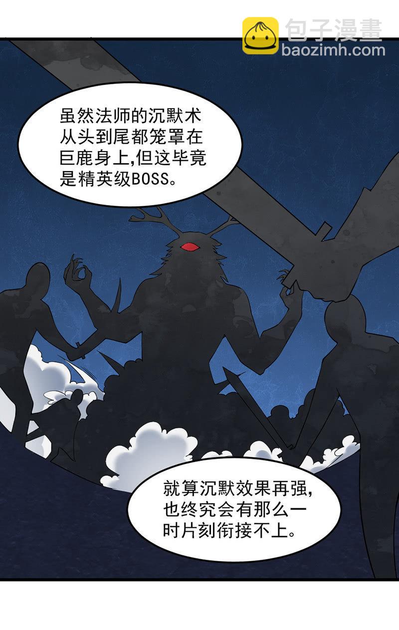 第41话 营救(1/4)-第42话