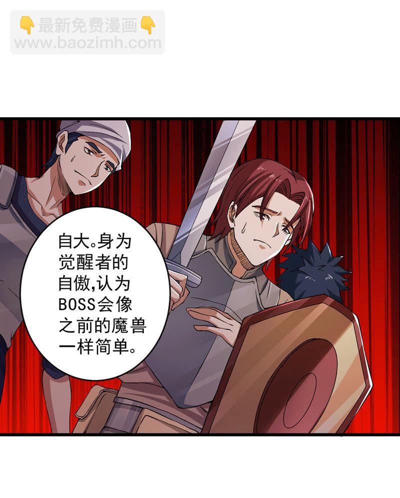 第41话 营救(1/4)-第42话