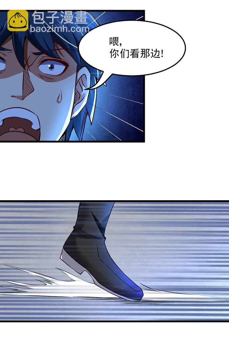 第41话 营救(1/4)-第42话