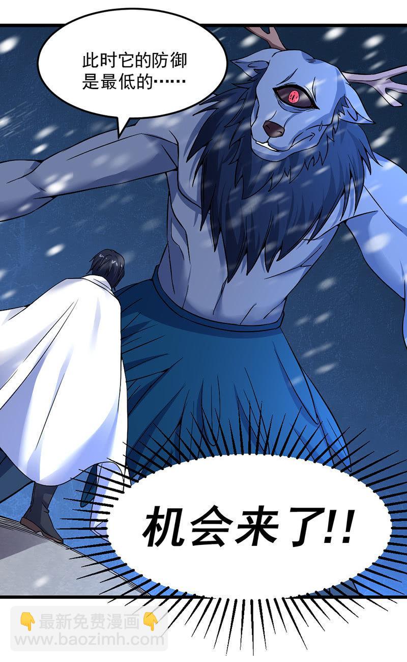 第41话 营救(1/4)-第42话