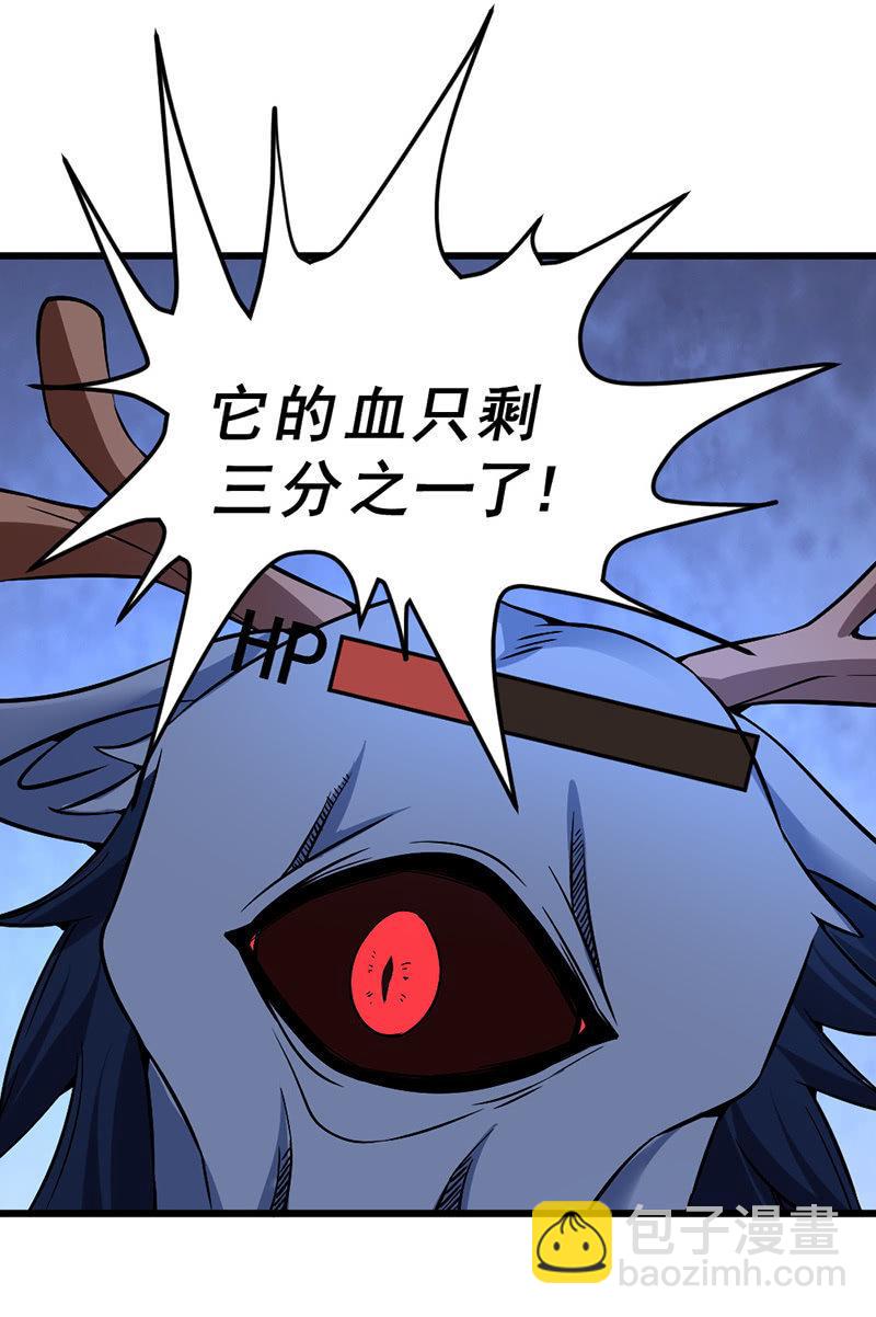 第41话 营救(1/4)-第42话