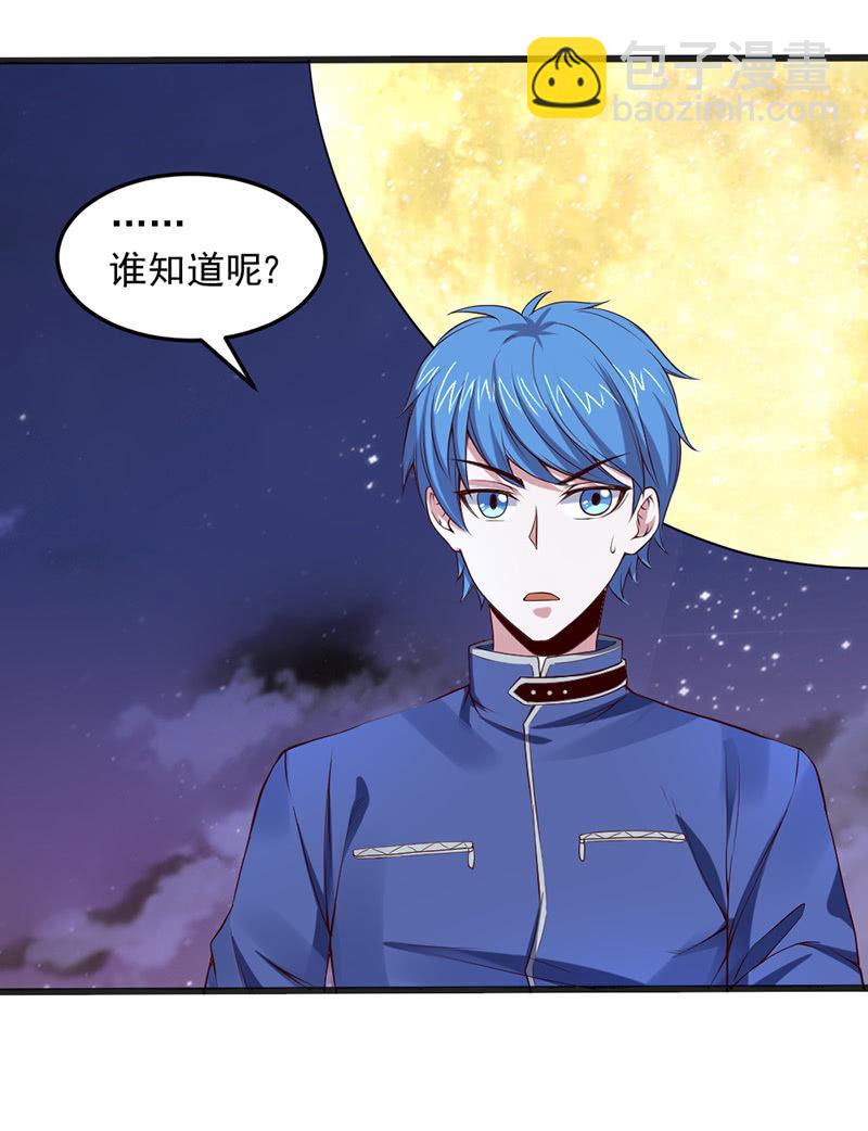 第43话 历史的惯性(1/5)-第44话