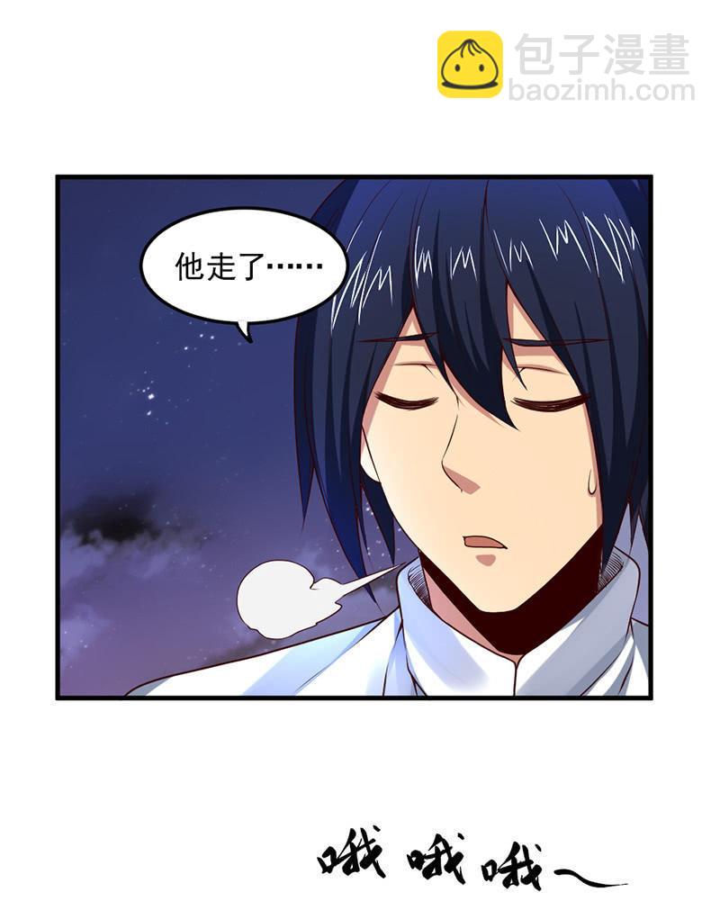 第43话 历史的惯性(1/5)-第44话