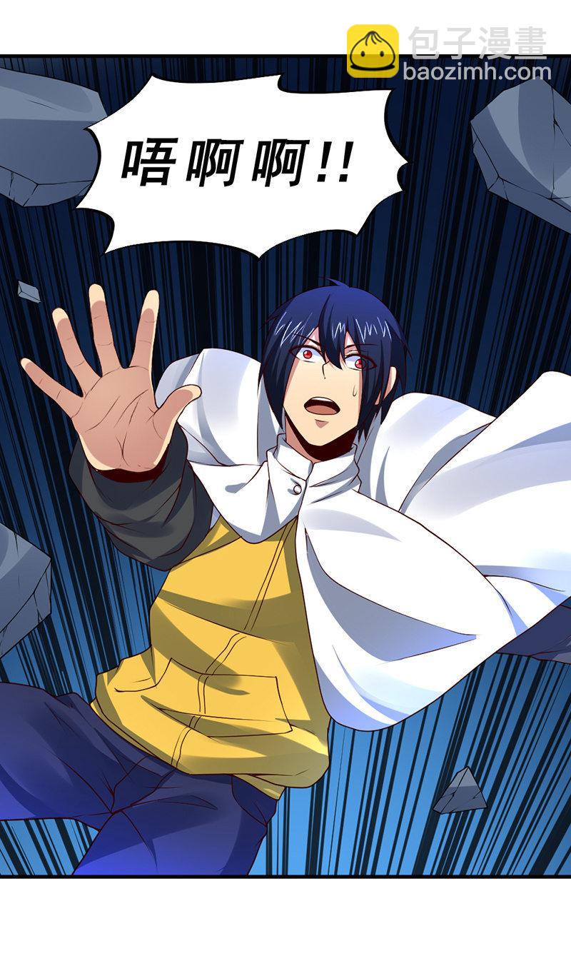 第43话 历史的惯性(1/5)-第44话