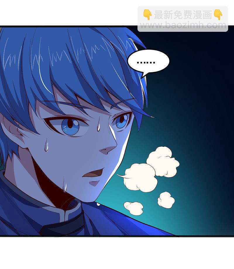 第43话 历史的惯性(1/5)-第44话