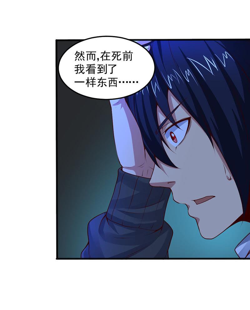 第43话 历史的惯性(1/5)-第44话