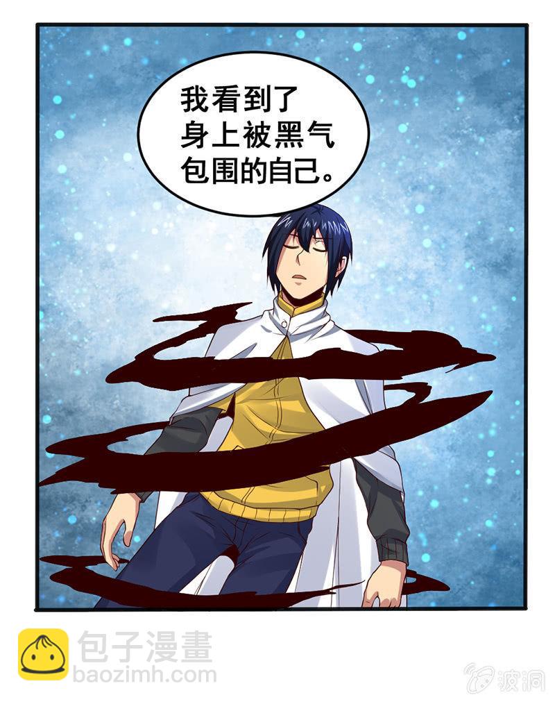 第43话 历史的惯性(1/5)-第44话