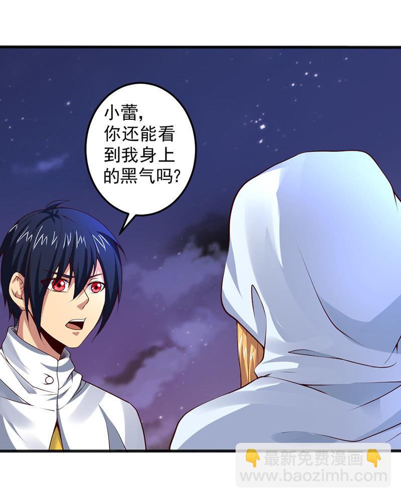 第43话 历史的惯性(1/5)-第44话