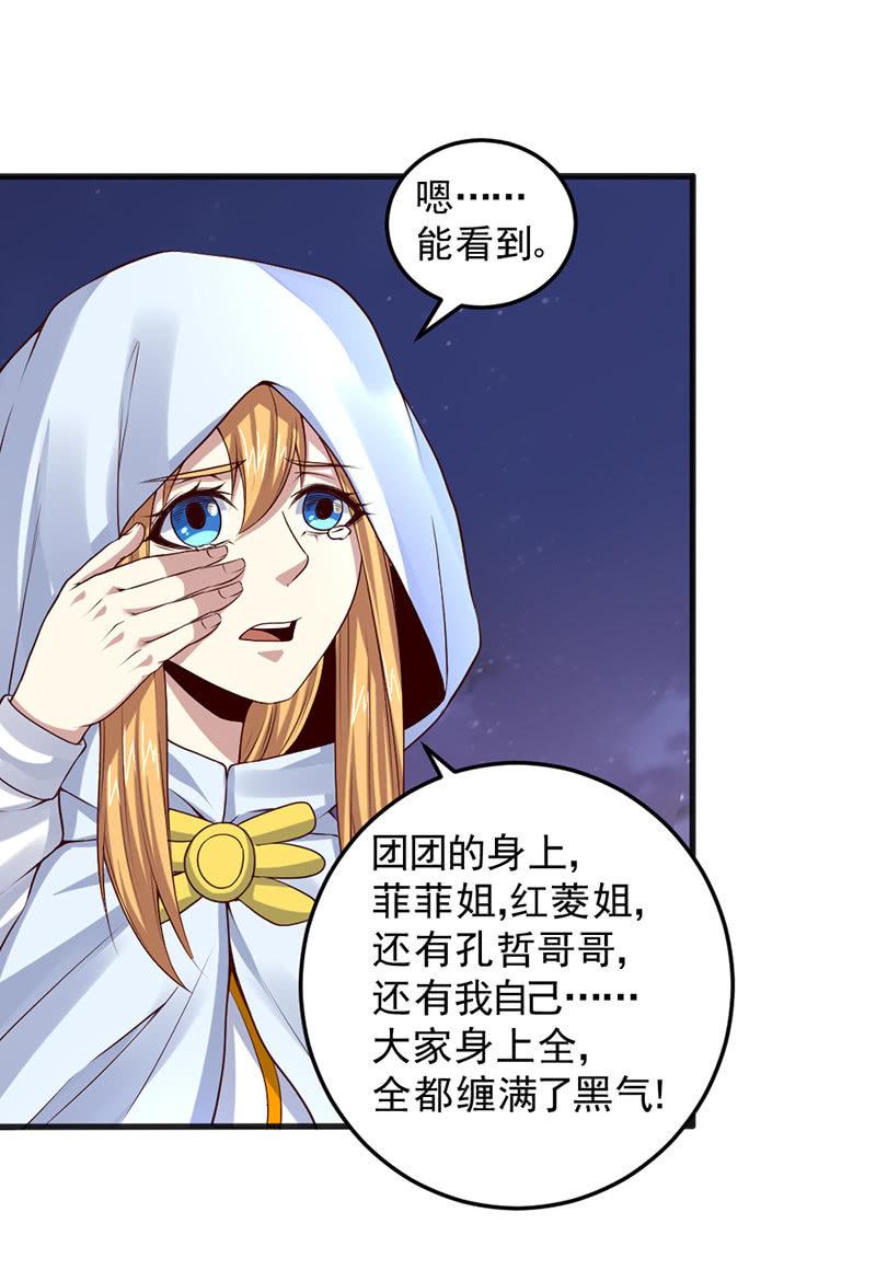 第43话 历史的惯性(1/5)-第44话