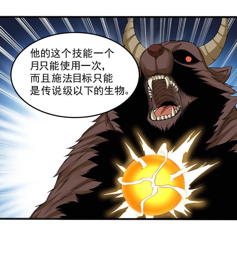 第43话 历史的惯性(1/5)-第44话