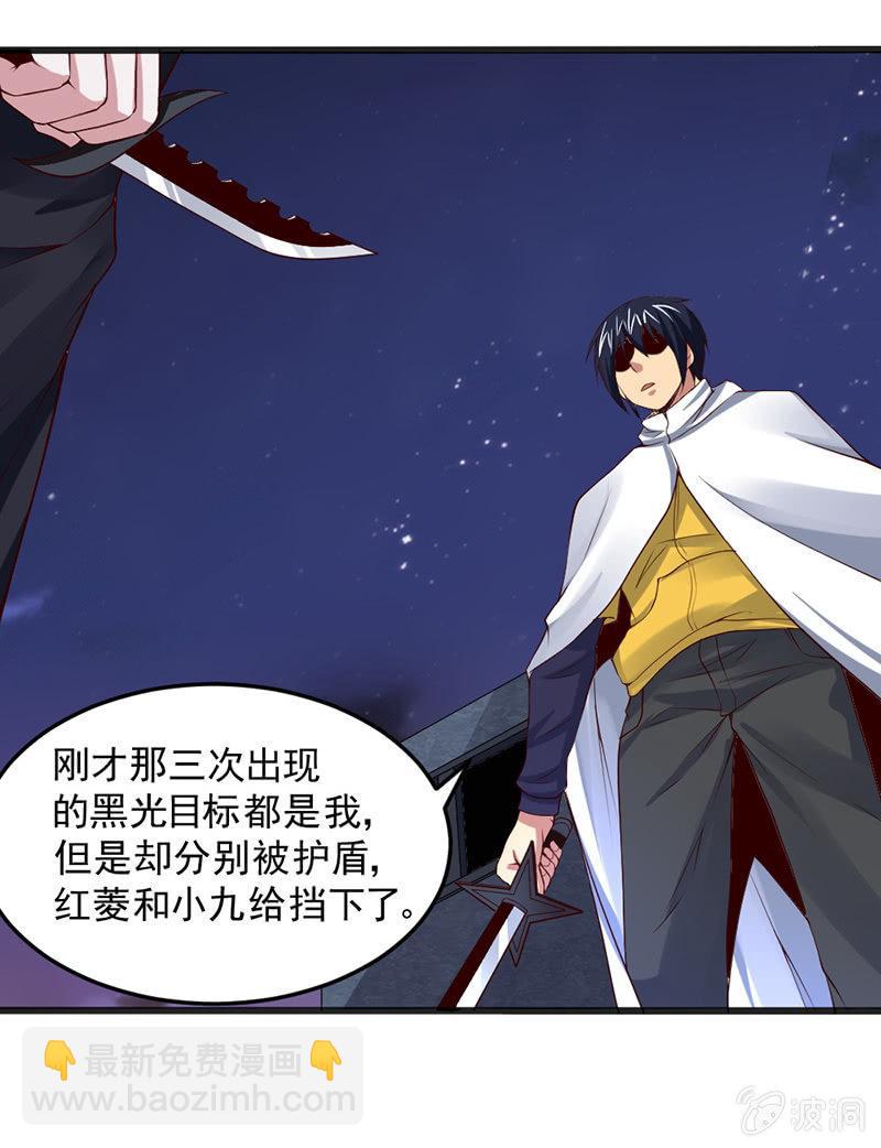 第43话 历史的惯性(1/5)-第44话