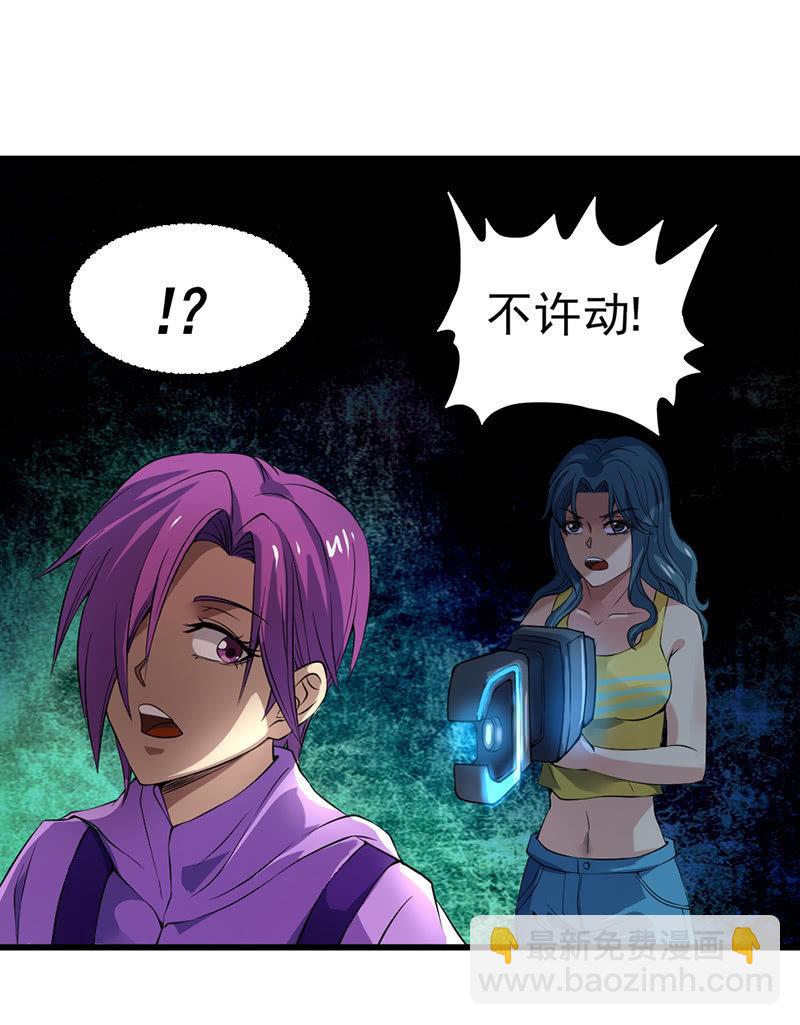 第45话 月圆之战(1/4)-第46话