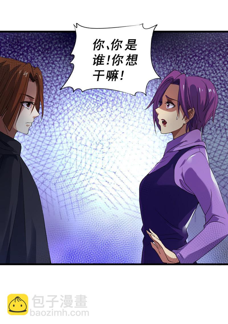 第45话 月圆之战(1/4)-第46话