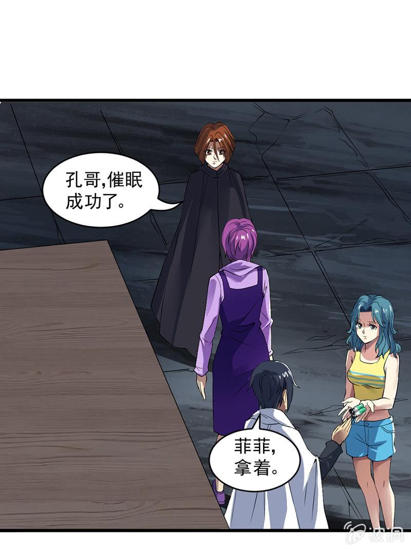 第45话 月圆之战(1/4)-第46话