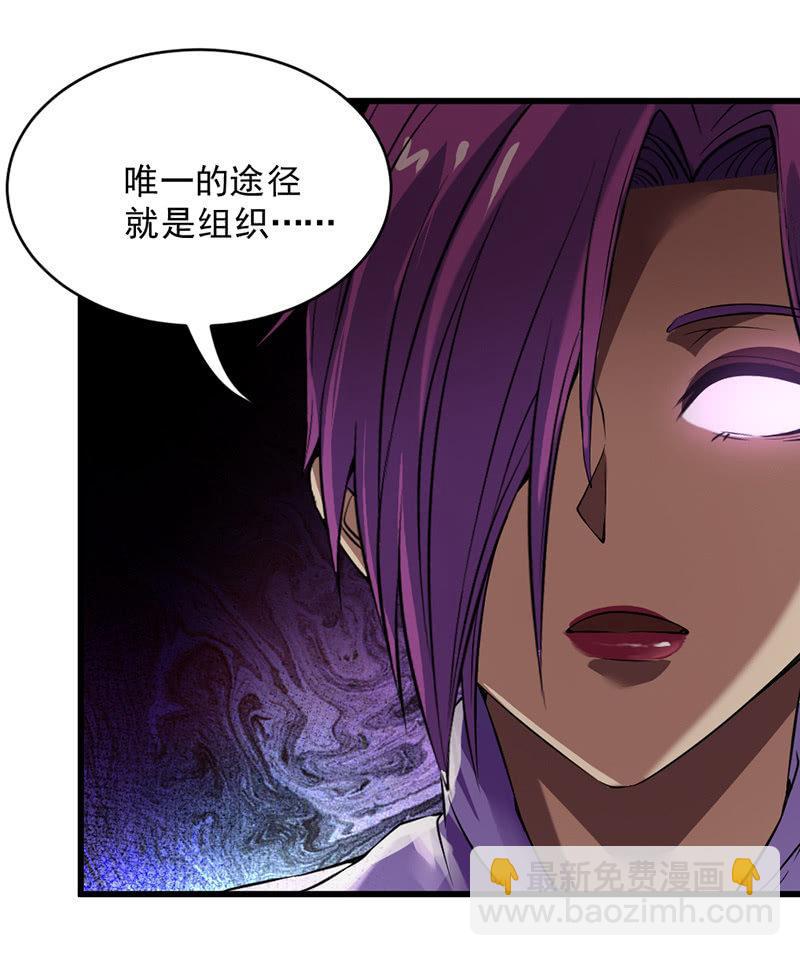 第45话 月圆之战(1/4)-第46话