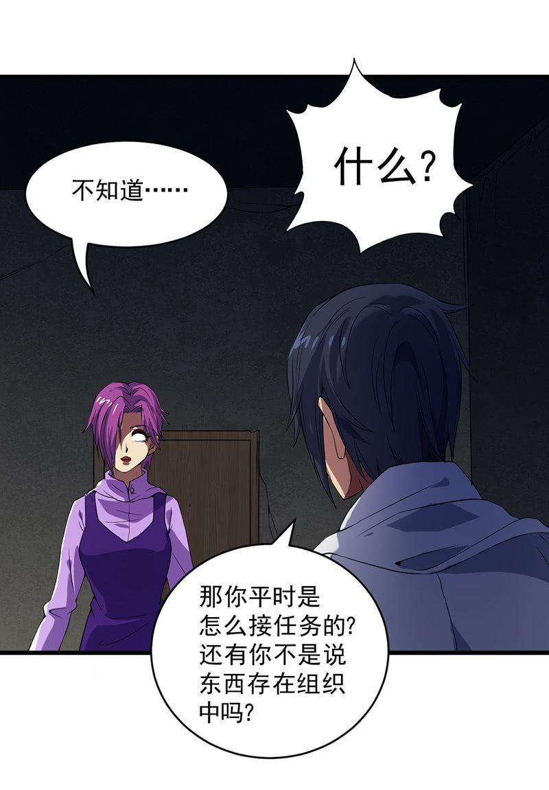 第45话 月圆之战(1/4)-第46话