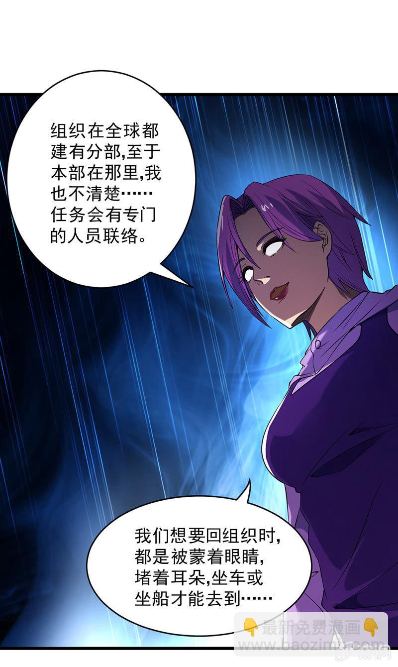 第45话 月圆之战(1/4)-第46话