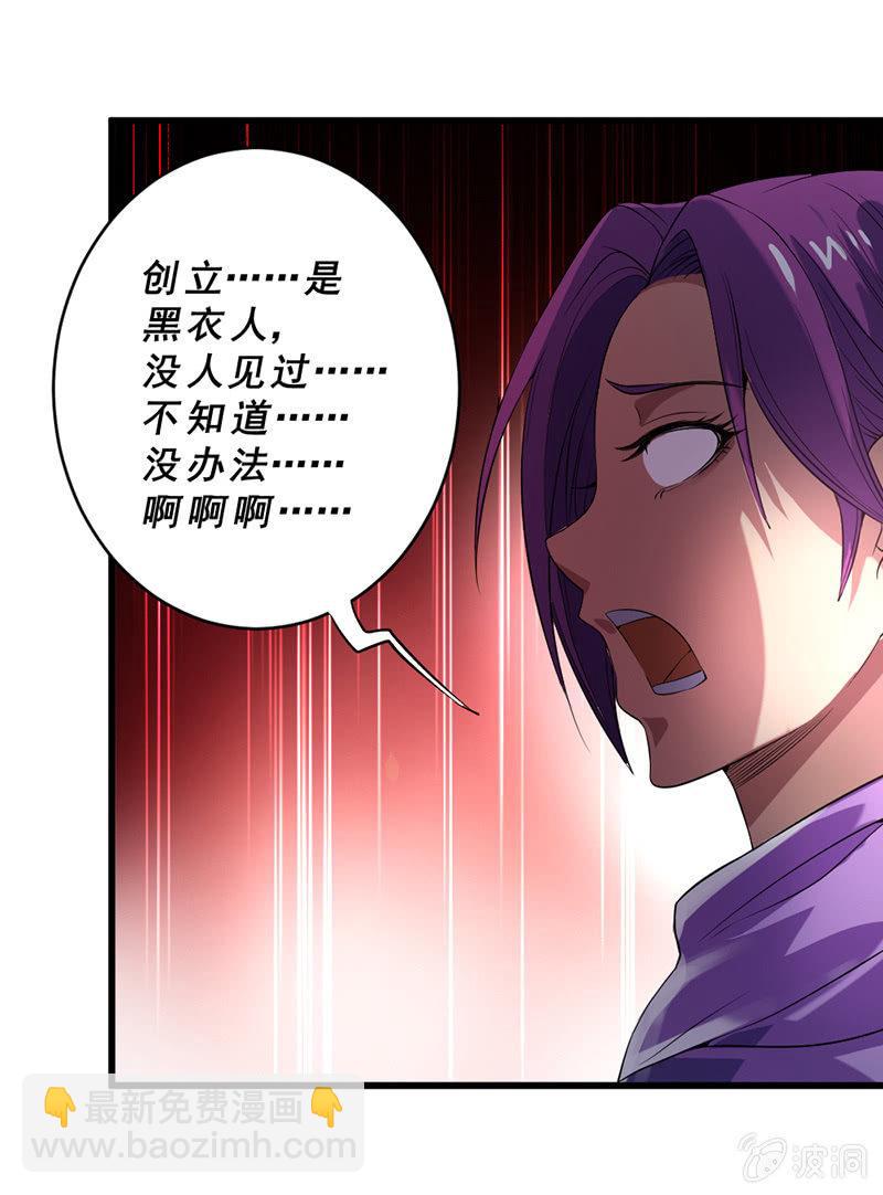 第45话 月圆之战(1/4)-第46话