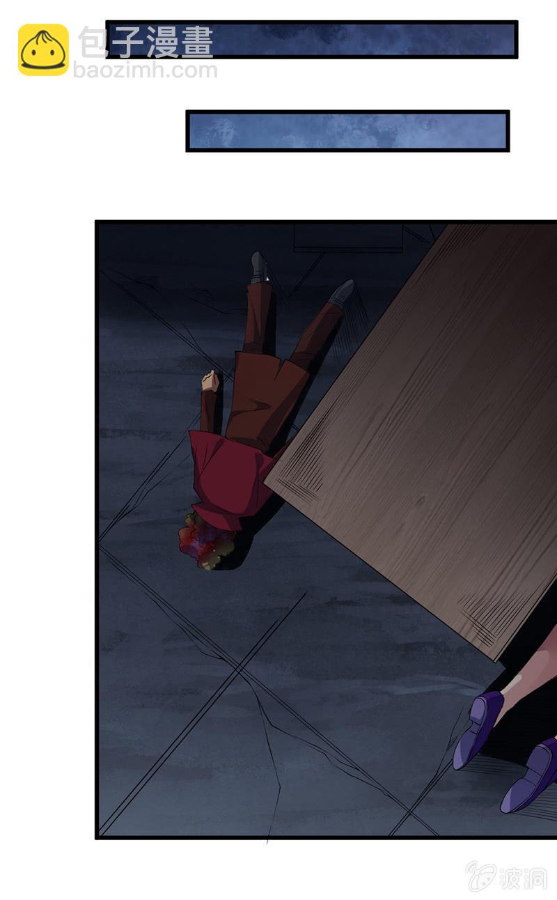 第45话 月圆之战(1/4)-第46话