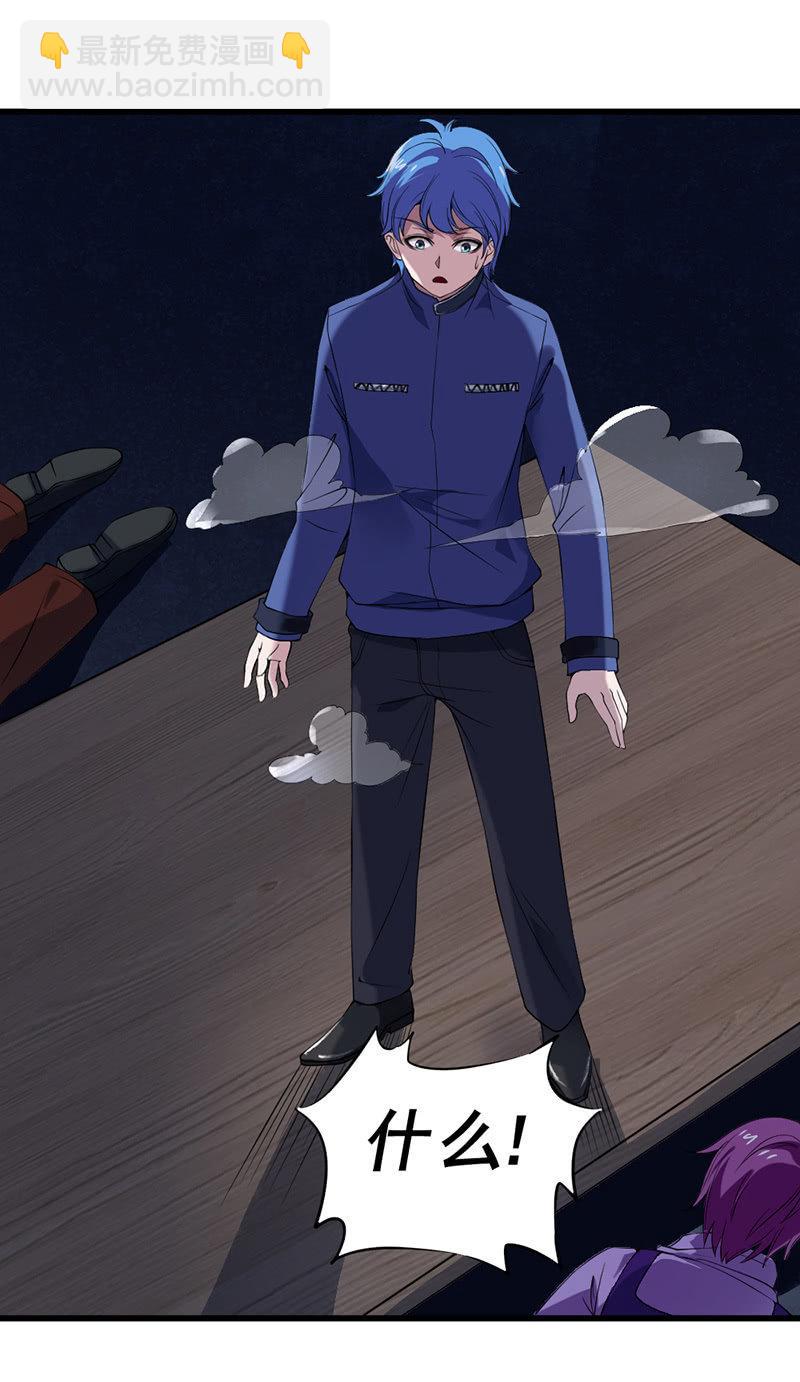 第45话 月圆之战(1/4)-第46话