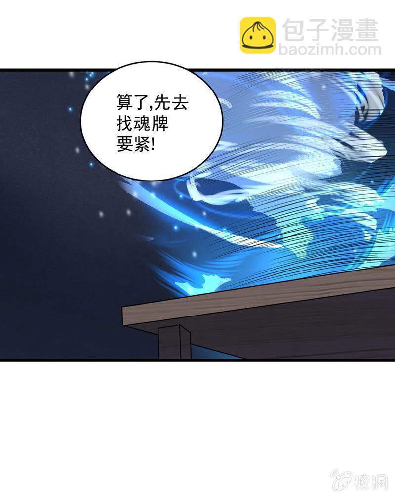 第45话 月圆之战(1/4)-第46话