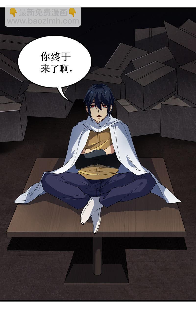 第45话 月圆之战(1/4)-第46话