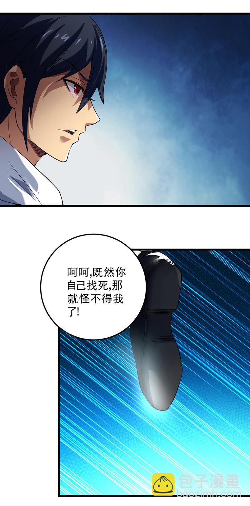 第45话 月圆之战(1/4)-第46话