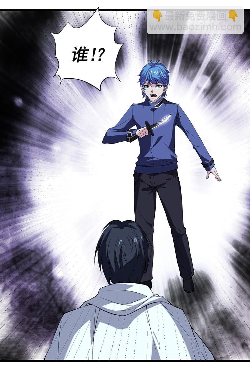 第45话 月圆之战(1/4)-第46话