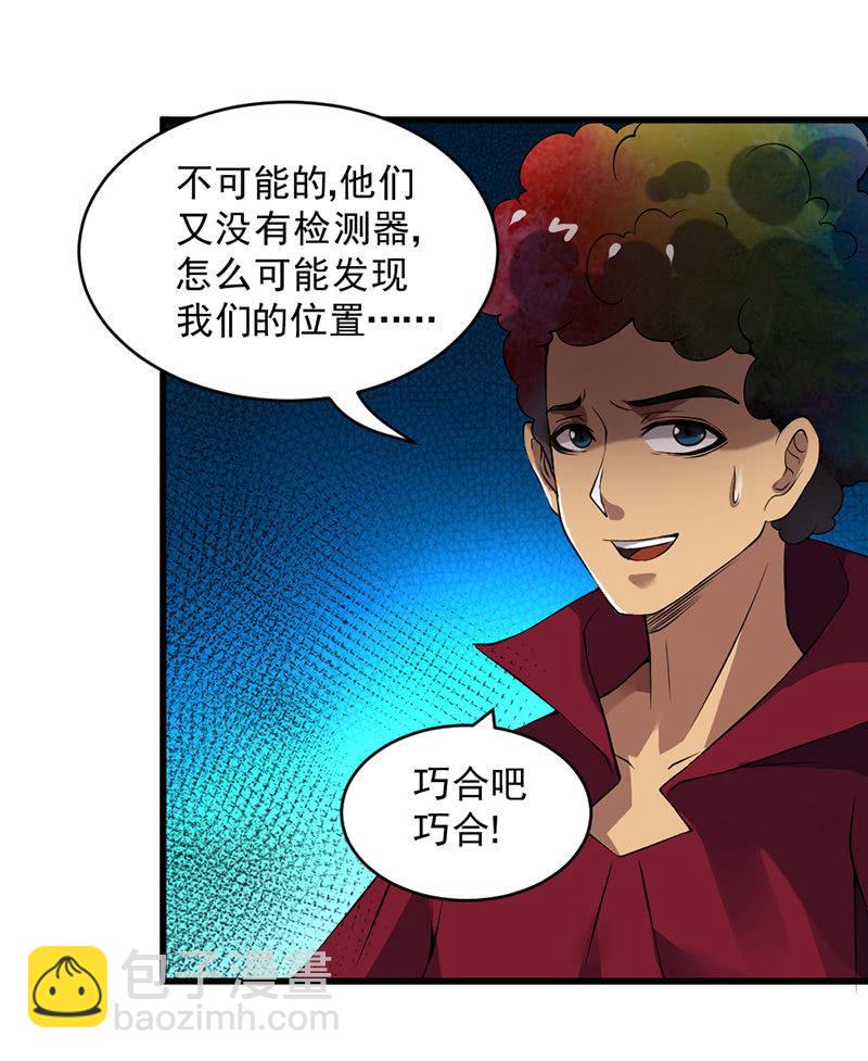 第45话 月圆之战(1/4)-第46话