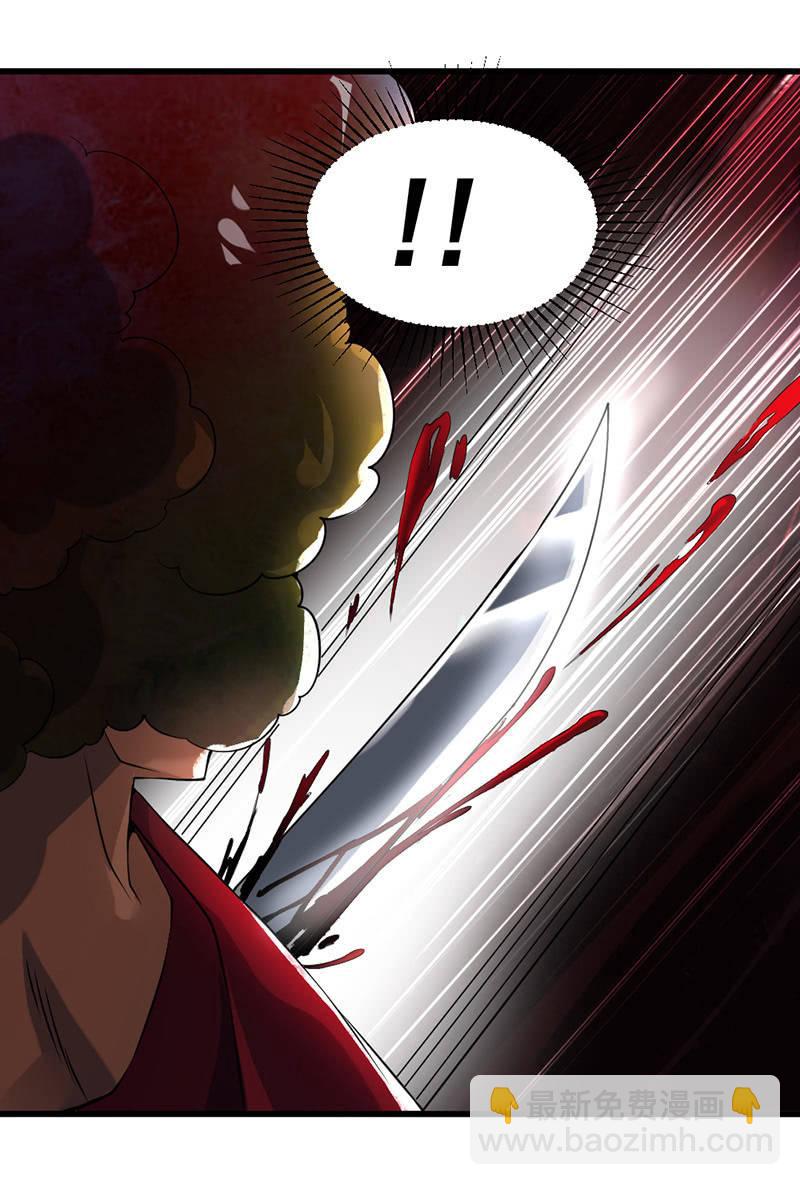 第45话 月圆之战(1/4)-第46话