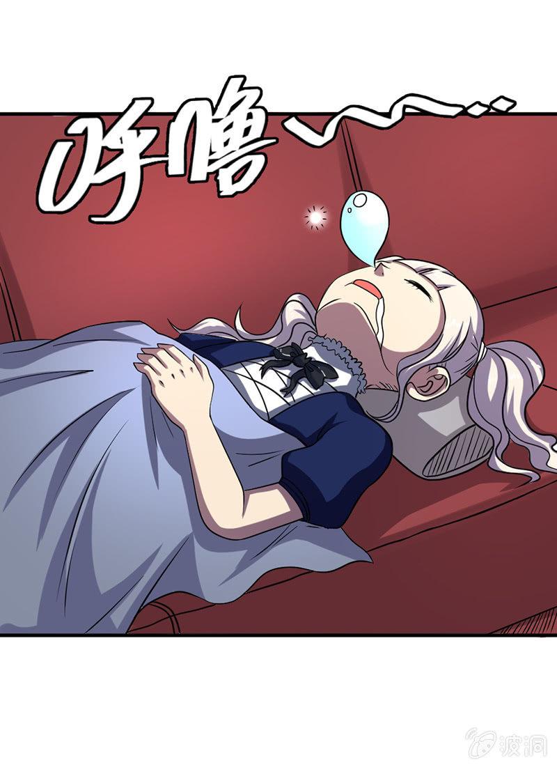 第47话 向安全区出发(1/4)-第48话