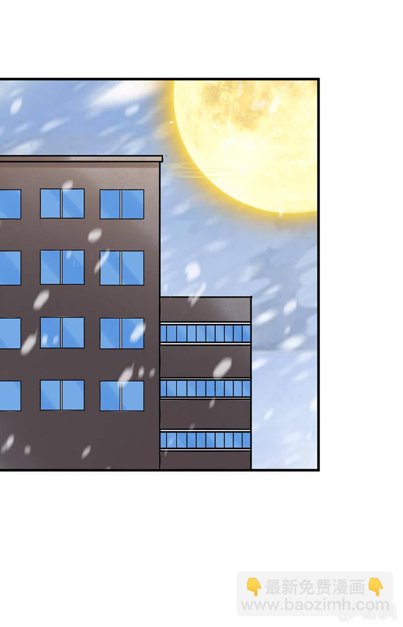 第47话 向安全区出发(1/4)-第48话