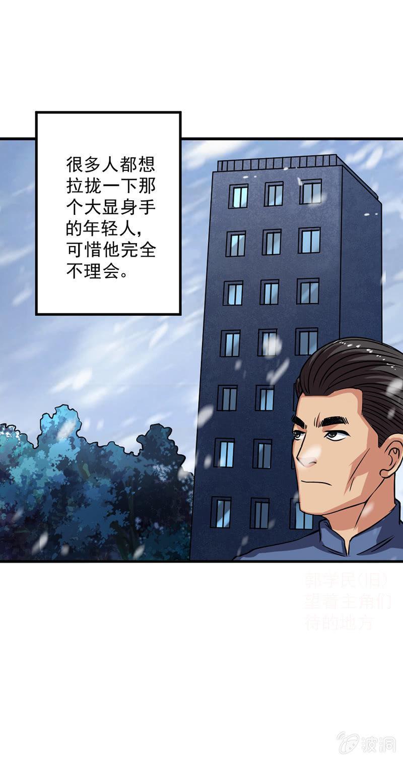 從零開始的末世生活 - 第47話 向安全區出發(1/4) - 1