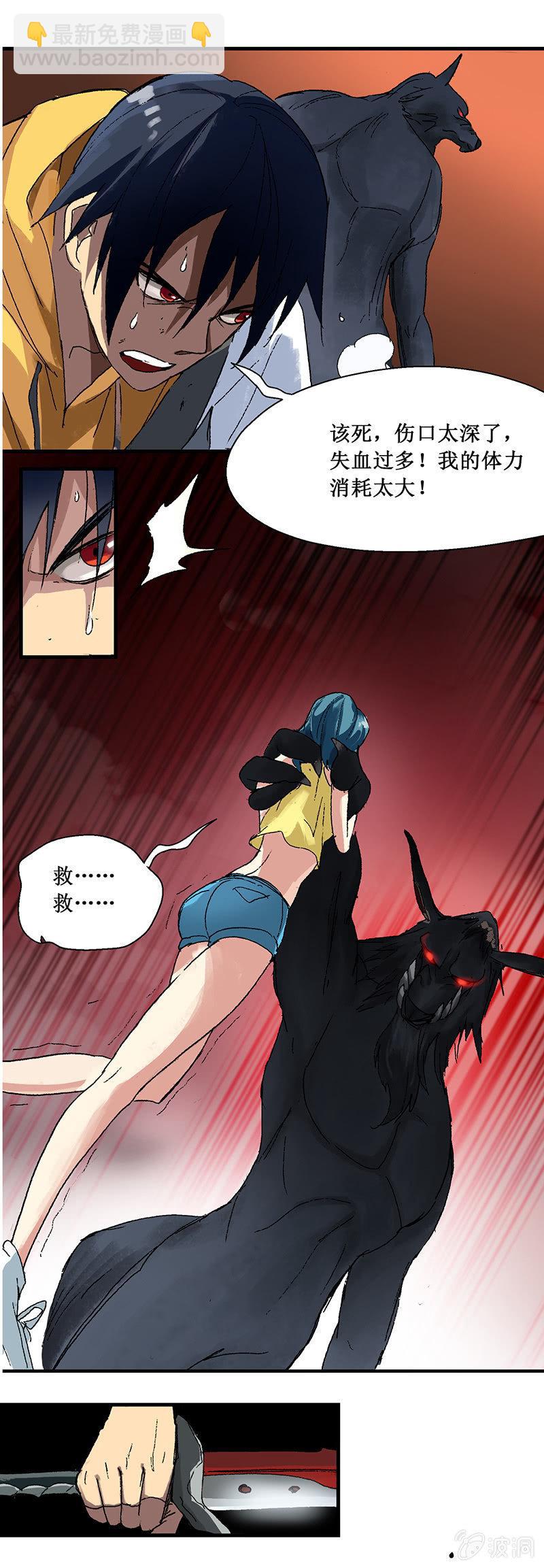 第7话 神圣劝化-第8话