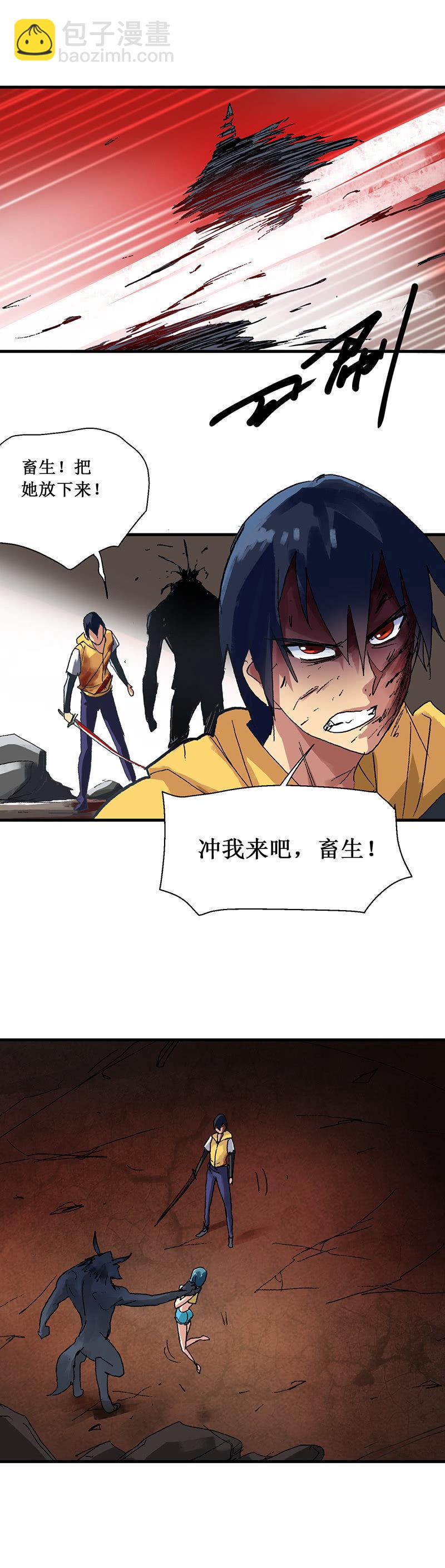 第7话 神圣劝化-第8话