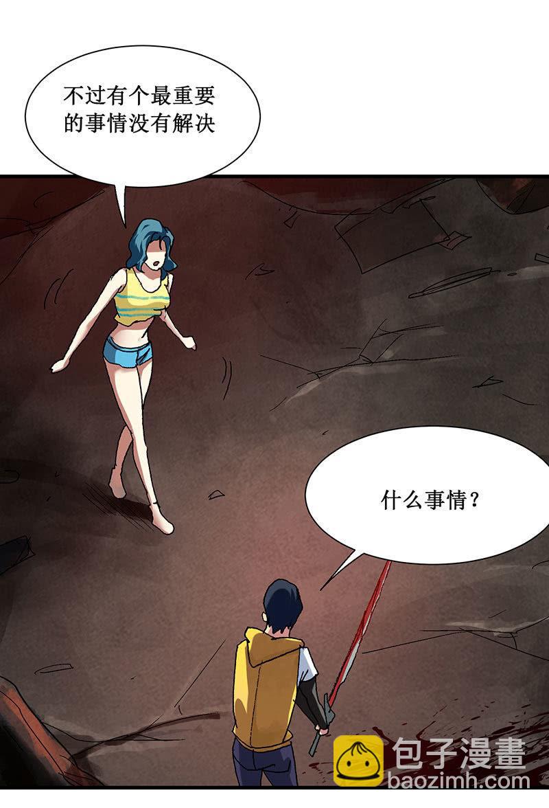 第7话 神圣劝化-第8话