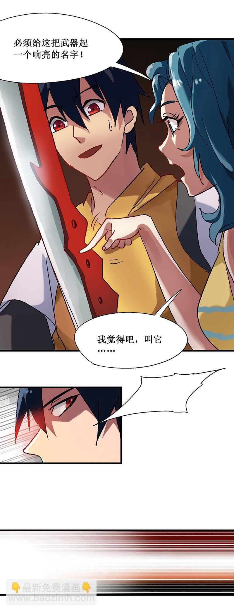 第7话 神圣劝化-第8话