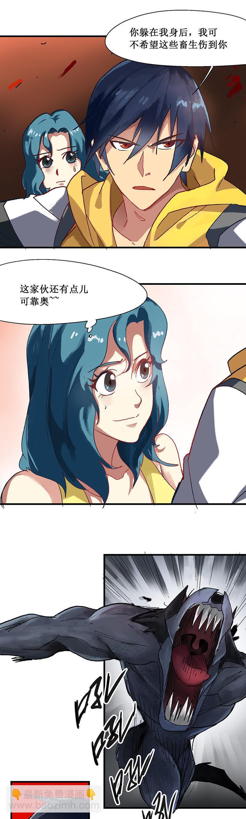 第7话 神圣劝化-第8话