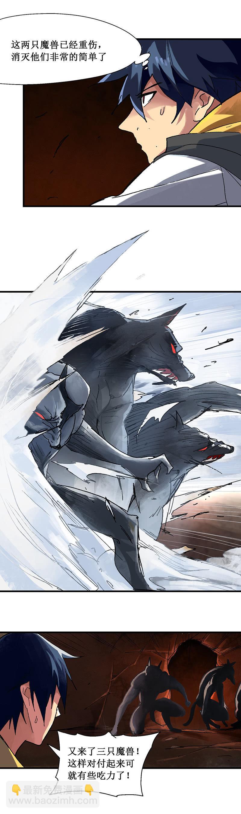 第7话 神圣劝化-第8话