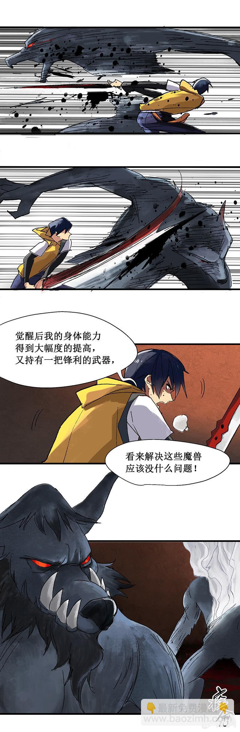 第7话 神圣劝化-第8话