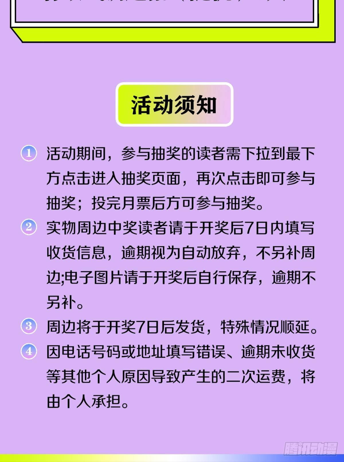 從凌開始的馴化 - 最親密的人(2/2) - 2