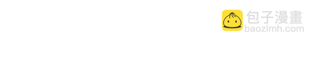 009 小艾，你愿意做0吗？(1/2)-第10话